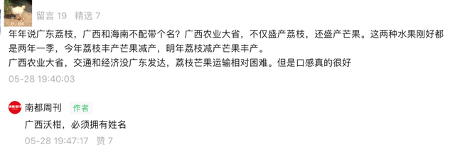 “有广西人么，家里有水果档的，单纯想交个朋友”