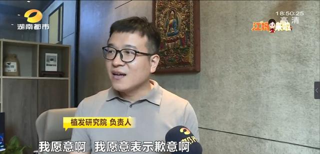 未经毛囊检测直接植发？多方搜证揭穿真相，专科学历医生竟被包装成博士…