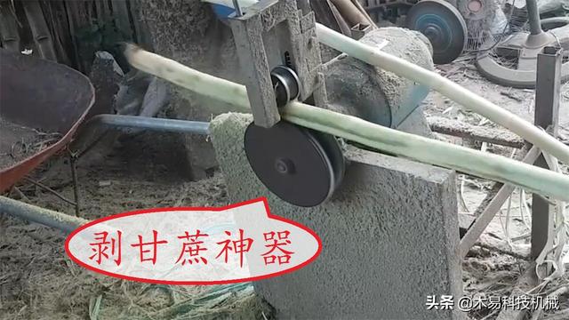 越南大叔研发“剥甘蔗神器”，几秒钟就能甘蔗剥得差不多