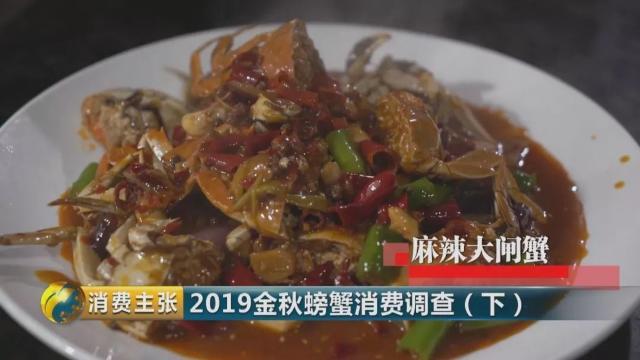 不知怎样辨别真假阳澄湖大闸蟹？记住这一个方法就够了→