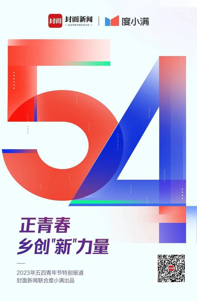 乡创“新”力量 ｜95后海归小伙创业养牡蛎 带动家乡村民就业增收