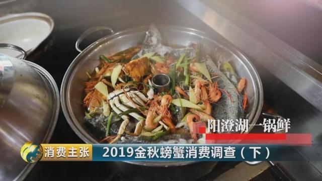 不知怎样辨别真假阳澄湖大闸蟹？记住这一个方法就够了→