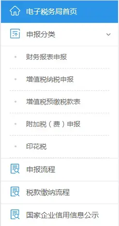 要从事会计，如果你还不会网上申报，请收下这套纳税申报实训系统