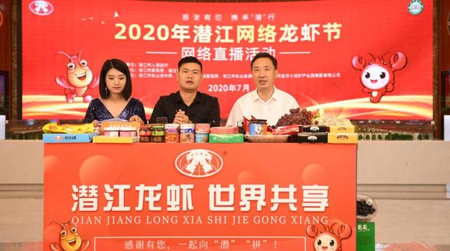 《2021年中国小龙虾产业行情分析》发布