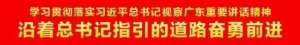 佛山鹌鹑养殖场(【走向我们的小康生活②】云浮郁南䓣口村：党建引领，脱贫致富有盼头)