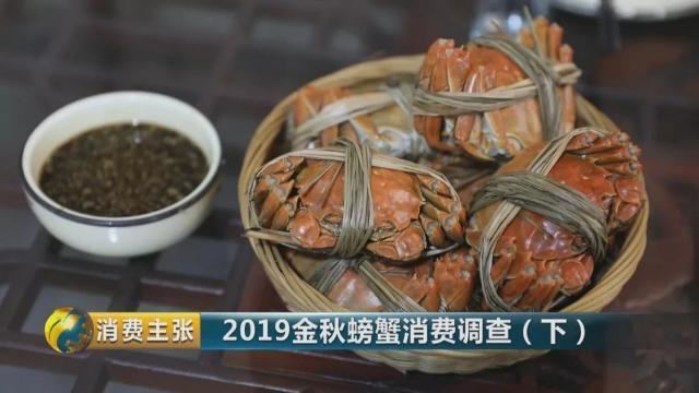 不知怎样辨别真假阳澄湖大闸蟹？记住这一个方法就够了→