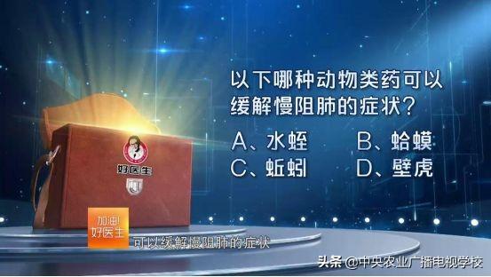 【农广天地】关爱父母 关注老年人咳嗽