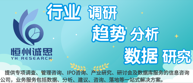 海基鱼类养殖行业分析：2023年全球及中国头部企业市场调研报告