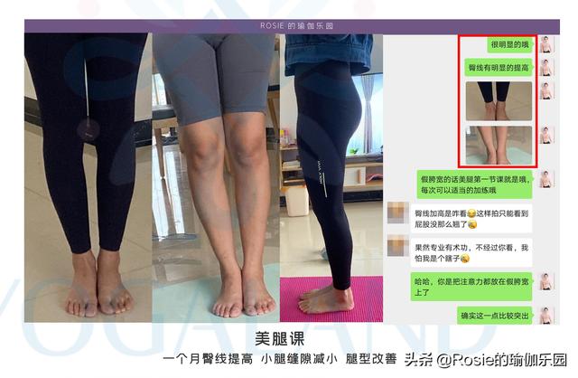 35岁离婚，48岁逆袭第一腿精，腿粗壮肿如何瘦出纤直漫画腿？