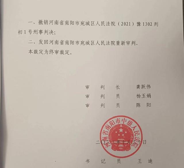 河南多人因买卖人工繁殖猕猴被判有罪，南阳中院两度发回重审