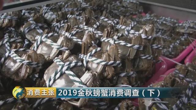 不知怎样辨别真假阳澄湖大闸蟹？记住这一个方法就够了→