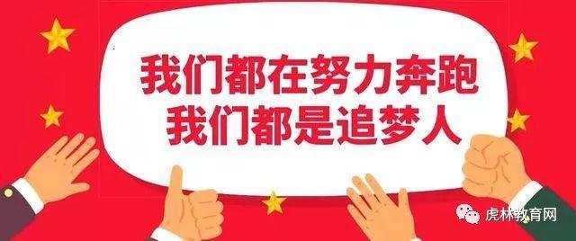 教育部长陈宝生：签好用好责任状，进一步营造全社会合力防控近视氛围