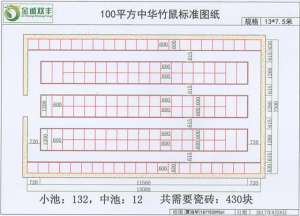 竹鼠养殖池瓷砖角扣(2017年竹鼠养殖规划设计和成本核算)