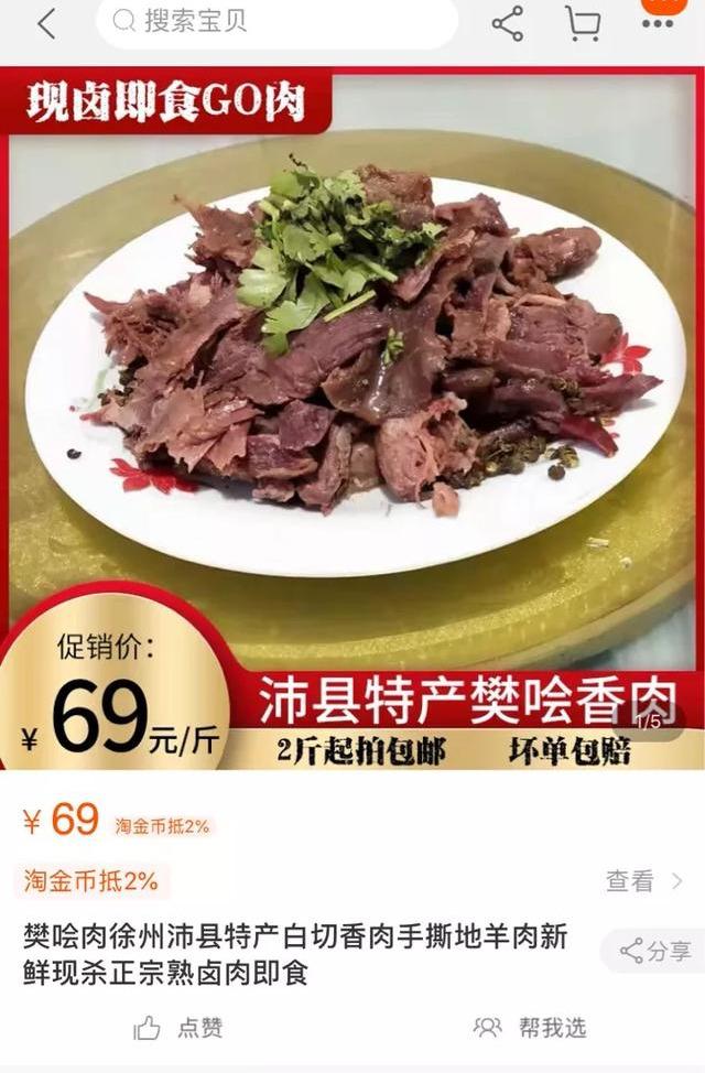 为何我们日常生活中很难顺利吃到狗肉？爱狗人士背后能量超乎想象