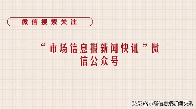 事关农机购置补贴，黑龙江发布通告