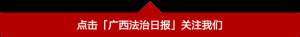 玉溪竹鼠养殖户(近700万元伪劣卷烟竟藏于路边竹鼠养殖场，警方一锅端)