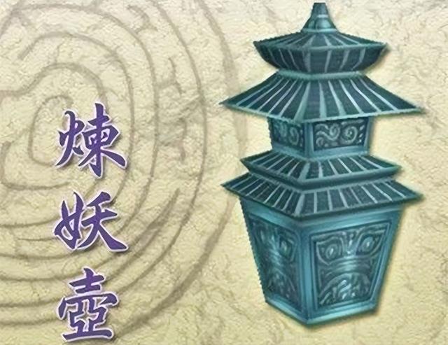 探秘：“上古十大神器”到底有没有历史原型？