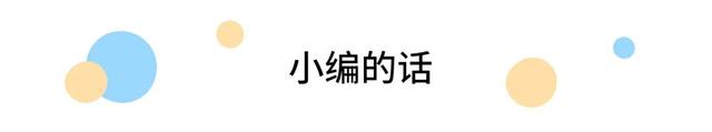 野猪糟蹋庄稼农户如何申请赔偿？相关部门回复