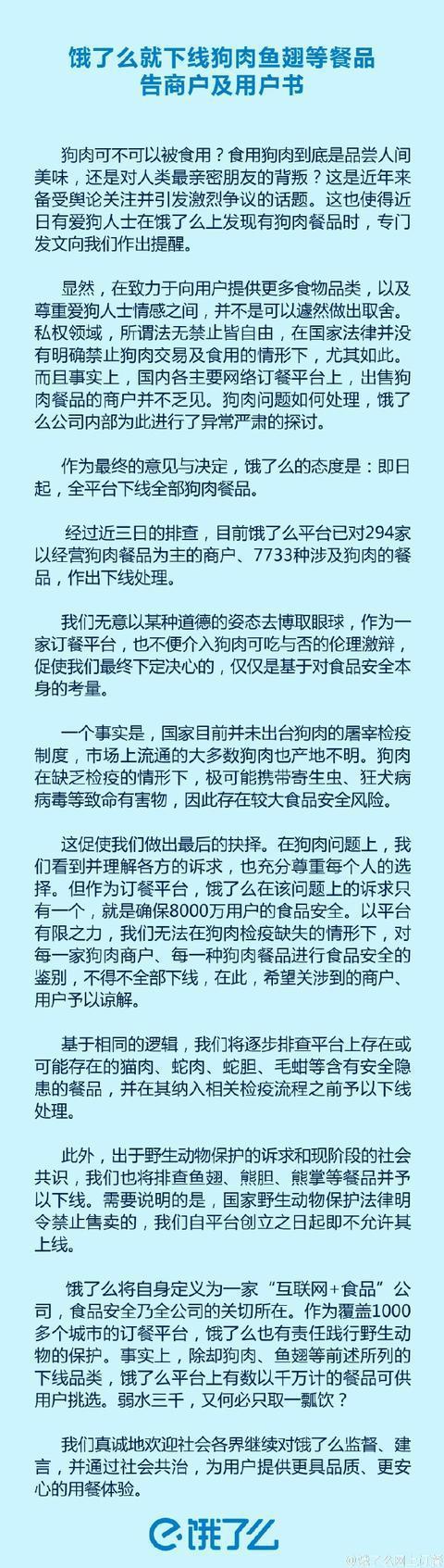 为何我们日常生活中很难顺利吃到狗肉？爱狗人士背后能量超乎想象