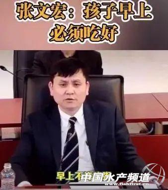 张文宏力挺鱼汤：很多网友批评我，但粥还是不能喝！为健康，请多吃水（海）产品