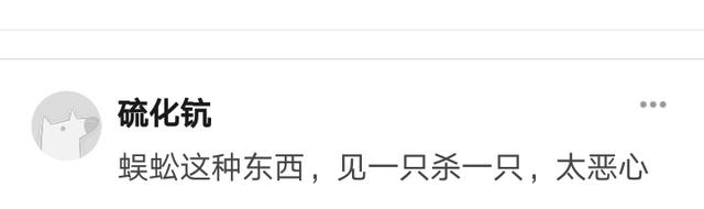 女子养蜈蚣年入30万，女网友：给我100万都不敢 你敢吗？