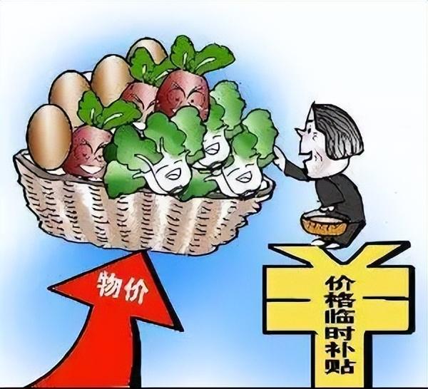 好消息来了！或将有补助下发？400-600元不等？农村村民有福了？