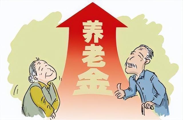 河南省宣布再次上调农民基础养老补贴，看看你的城市涨了没有？