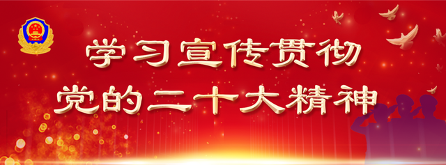 全区公安机关开展夏夜治安巡查宣防第三次全国集中统一行动 战果累累