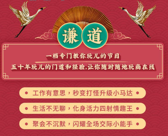 于谦教你养蛐蛐儿｜这种只生在秋天的昆虫，如何放在冬季养？