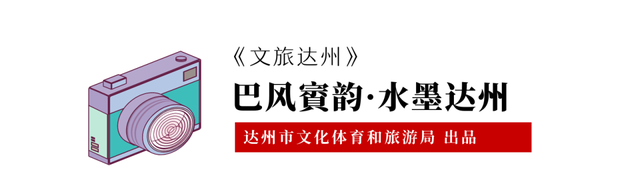 摇滚、晚会、露营......宣汉县高峰岩生态颐养庄园，安排！