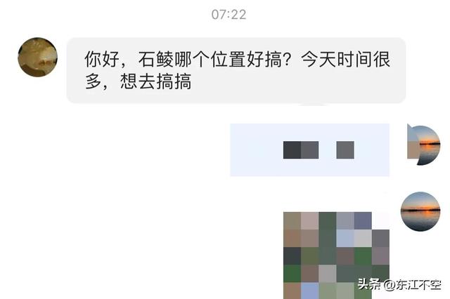 惠州钓友狂抽小石鲮鱼，鱼太多拉到手都抽筋