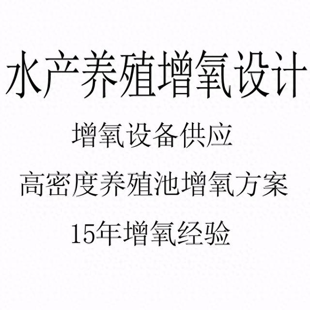 水产养殖：黄鳝鱼养殖技术怎样养如何建池塘