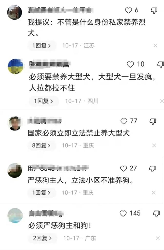 成都部分小区成立打狗队，爱狗人士坐不住了，称不能拿无辜狗泄愤