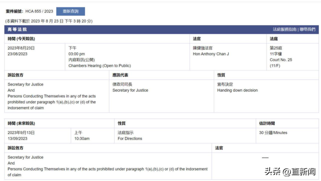 香港禁日本10县市水产品，违反可判罚款或监禁丨香港一日