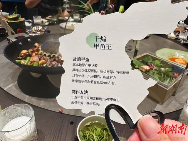 贺Table：一张主厨餐桌，匠心出品一幅三湘四水美食地图