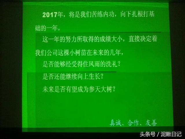 一养殖企业的新年规划，给我们带来啥启发