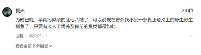 新规：超过10种鲤鱼、6种鲈鱼禁止放生，网友：为时已晚