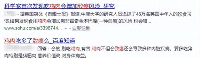 可怕！鸡的这些部位千万不能吃？多数人都不知道……