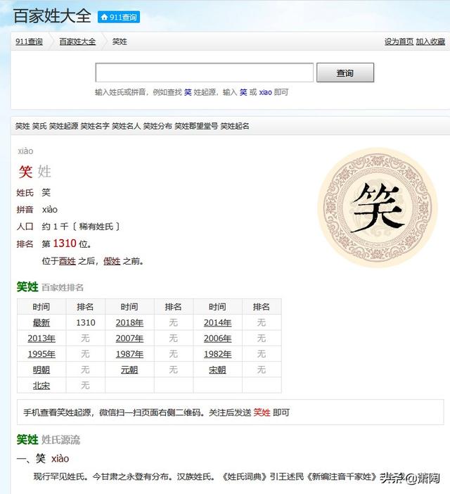 李谷一替他改名 侯耀文将他收编 他却是马季徒弟 他搭档更了不得