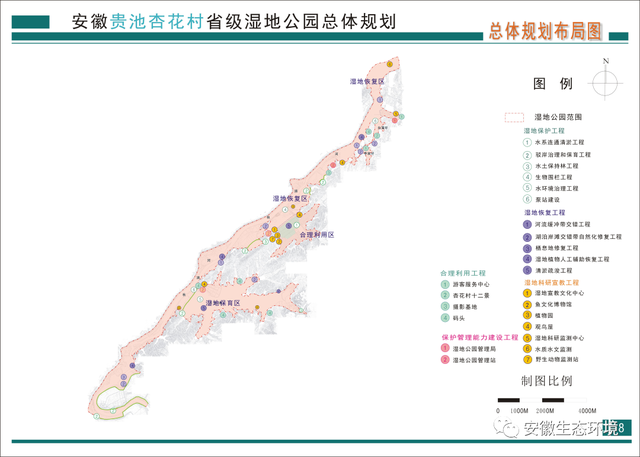 池州组织拆除天生湖及周边13个小圩口人工养殖设施