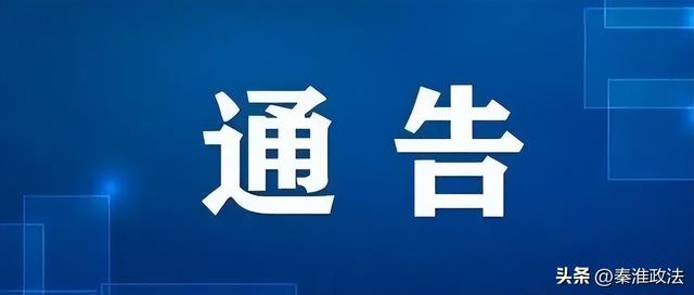 徐州市疫情防控通告（2022年第134号）