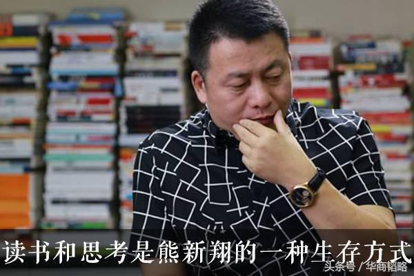 他富豪榜上无人见，一捐10亿天下知