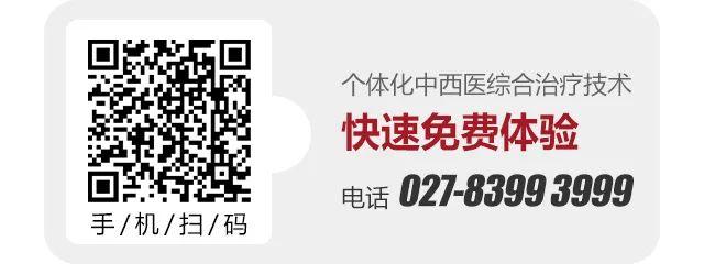 湖北白斑皮肤问题患者恭喜了！公益援助治白7项免费！还能领取2500元诊疗援助基金