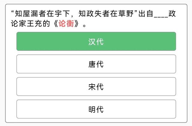 学习强国020洛阳元素