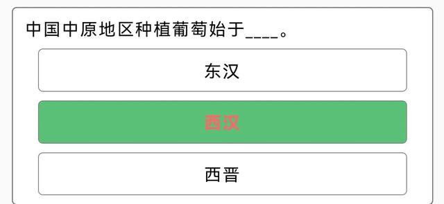 学习强国020洛阳元素