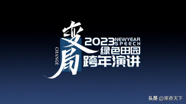 定局：2022年苹果种植面积大幅下降