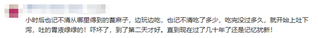 蓖麻蕴含毒素，为何却被广泛种植？很多人小时候吃过或玩过