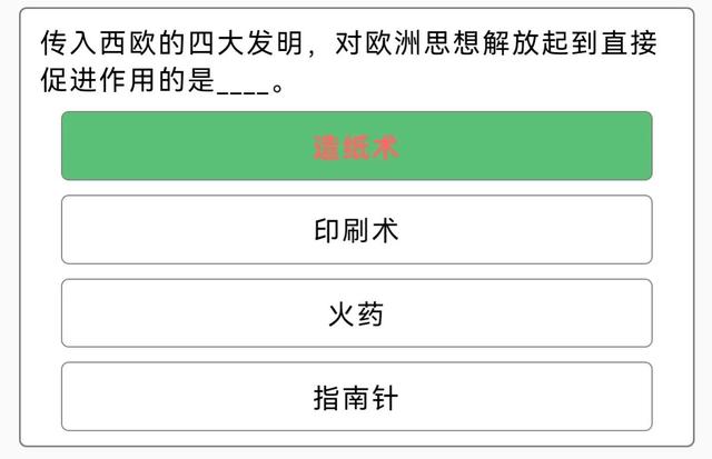 学习强国020洛阳元素