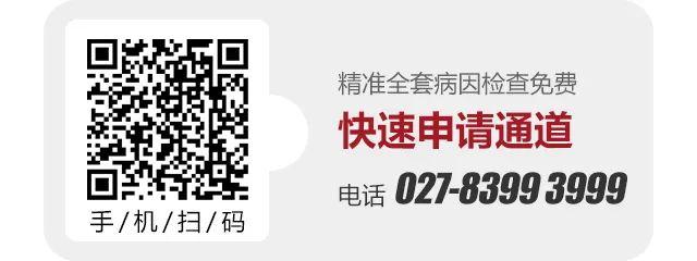 湖北白斑皮肤问题患者恭喜了！公益援助治白7项免费！还能领取2500元诊疗援助基金