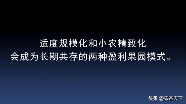 定局：2022年苹果种植面积大幅下降